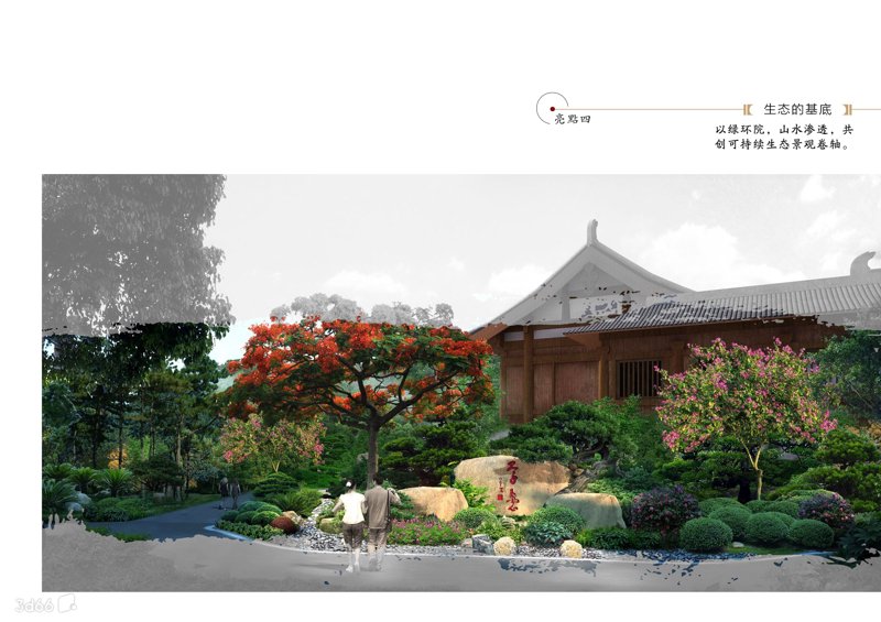 如何打造一个既美观又实用的社区公园？设计与规划是关键！