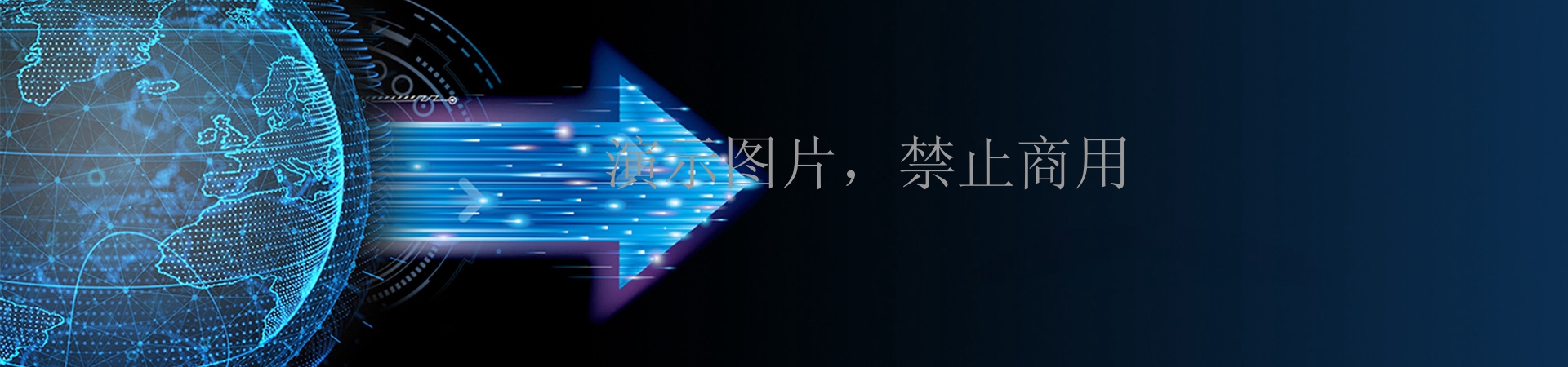 和 我 们 一 起