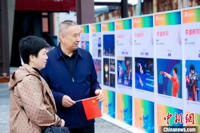 “与奥林匹克同行”——