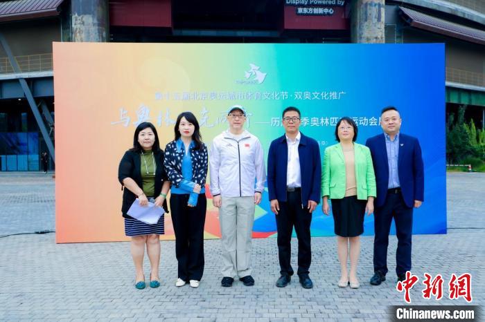 “与奥林匹克同行”——历届夏季奥运会展巡展