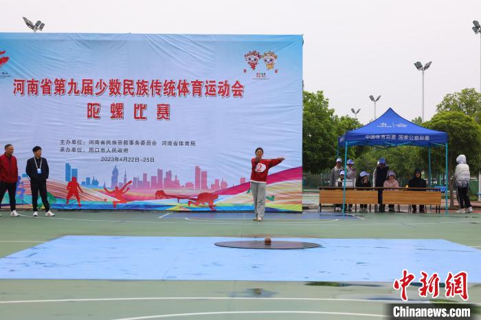 周口体育馆见证热烈有序闭幕：河南省第九届少