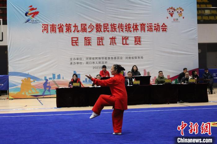 周口体育馆见证热烈有序闭幕：河南省第九届少