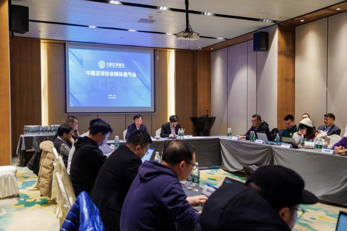 坚决打击腐败与假赌黑，中国足协祭出裁判升降