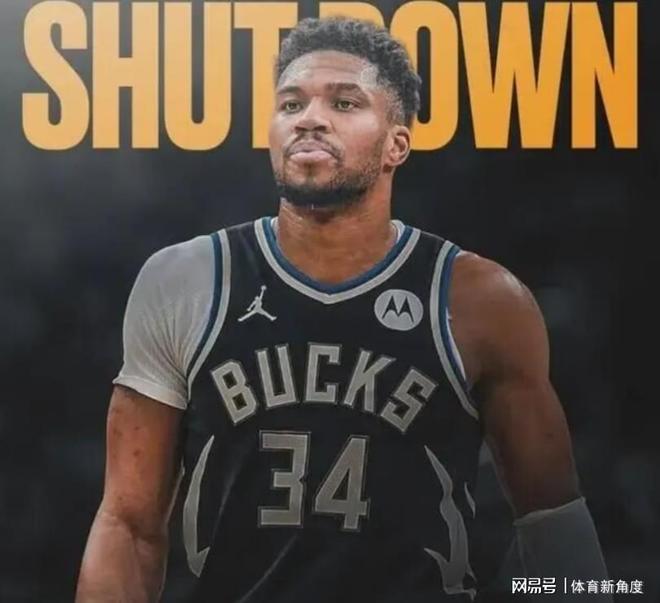 字母哥赛季报销引雄鹿管理层激烈谈判