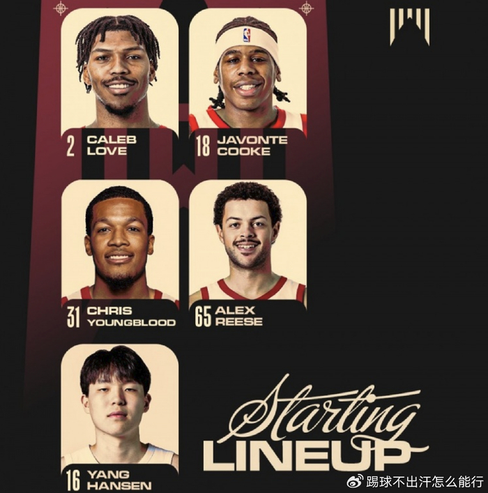 杨瀚森率混音逆转掘金 首发表现惊艳引开拓者关