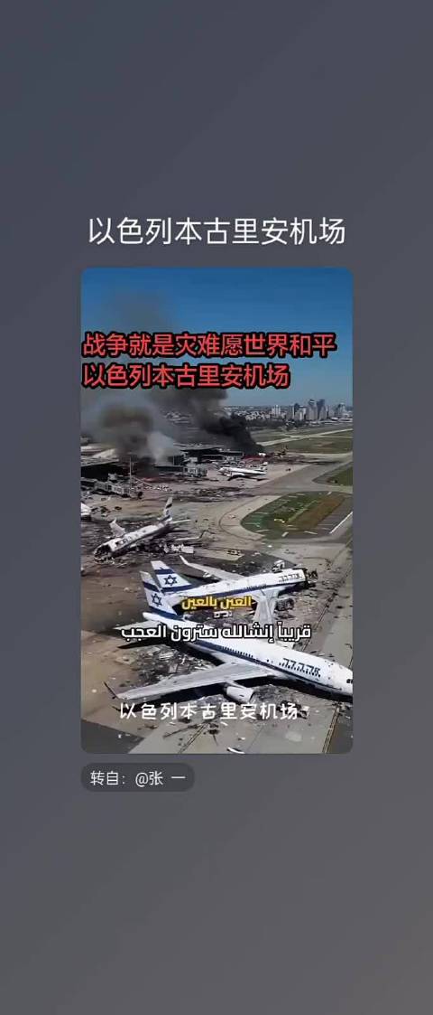 热刺防守漏洞暴露 凯恩绝杀梅西错失良机